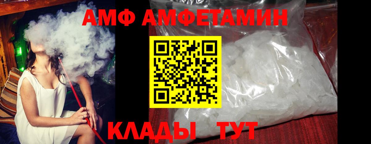 Нерюнгри  Амфетамин Розовый  АМФЕТАМИН  Вход с VPN  Амфетамин 