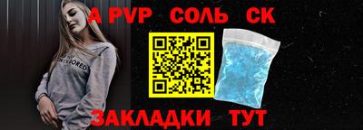 первитин Тара