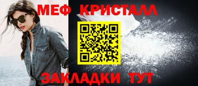 первитин Тара