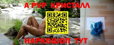 мескалин Ставрополь