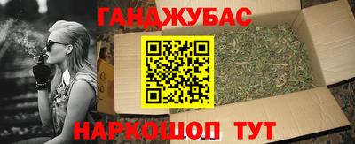 трава Татарск