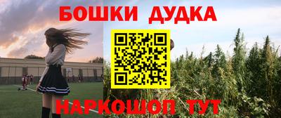 мескалин Ставрополь