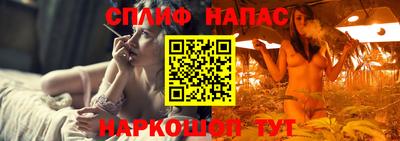 мескалин Ставрополь
