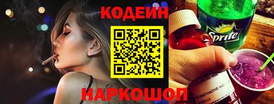 трава Татарск