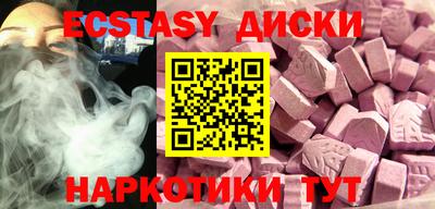 трава Татарск