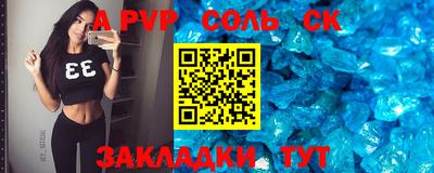 мескалин Ставрополь