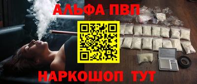 мескалин Ставрополь