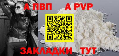 мескалин Ставрополь