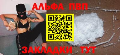 мескалин Ставрополь