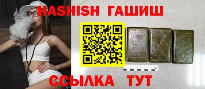 трава Татарск