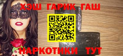 мескалин Ставрополь