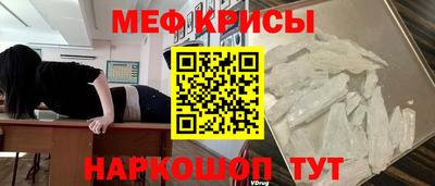 мескалин Ставрополь