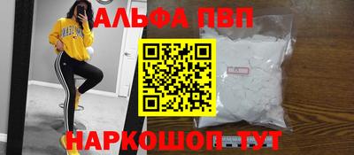 мескалин Ставрополь