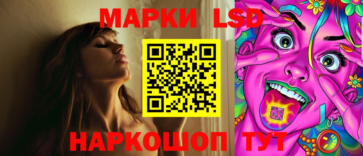 Нерюнгри  ЛСД экстази ecstasy  Вход с VPN 