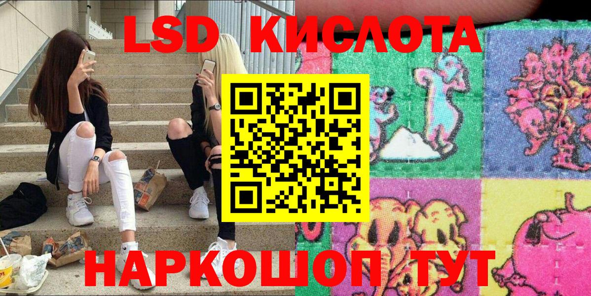 Марки NBOMe 1,8мг Нерюнгри