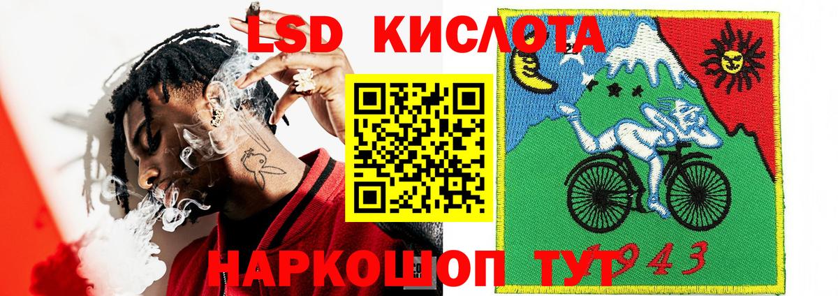 Нерюнгри  Наркотические марки 1,8мг  цена   Вход с VPN  Наркотические марки 1,8мг 