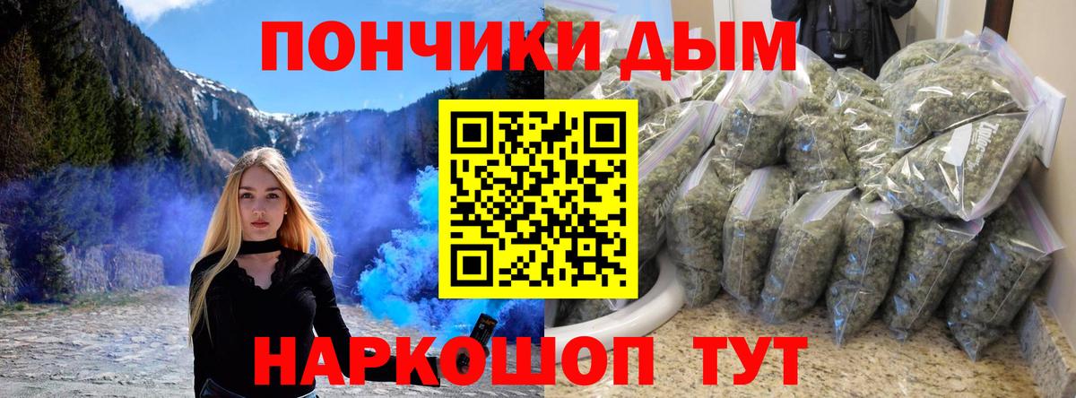 Шишки марихуана AK-47 Нерюнгри