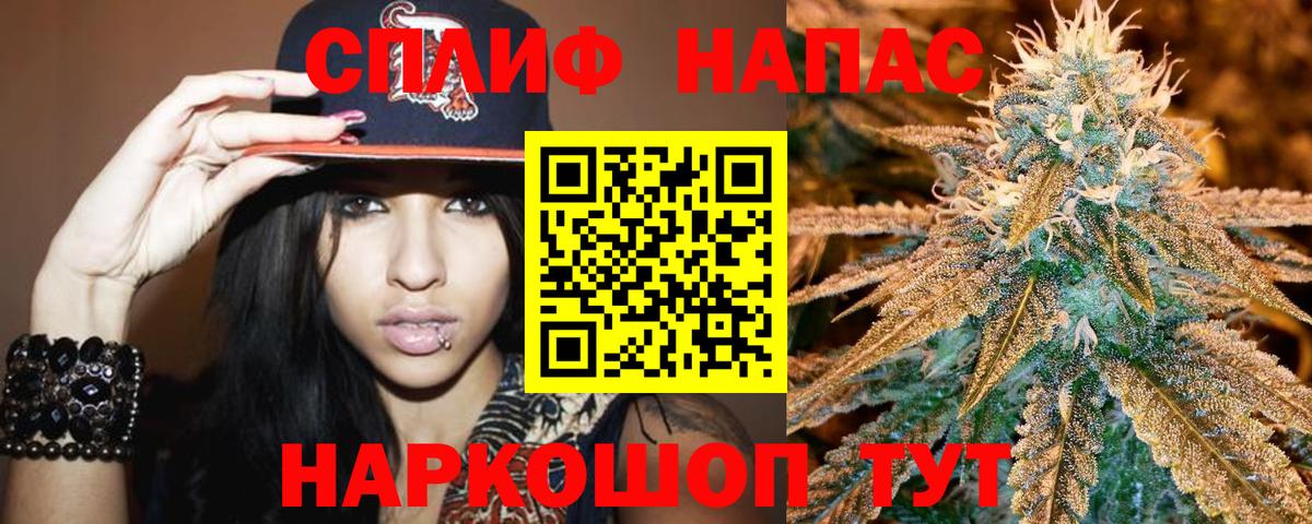 Каннабис план  Шишки марихуана семена  Вход с VPN  Бошки марихуана MAZAR  Нерюнгри 
